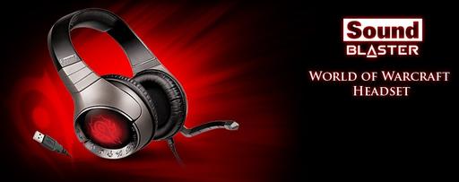 World of Warcraft - Обзор наушников Creative Sound Blaster World of Warcraft Headset